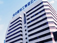 中国轻工业集团公司BOB电子(中国)股份有限公司官网